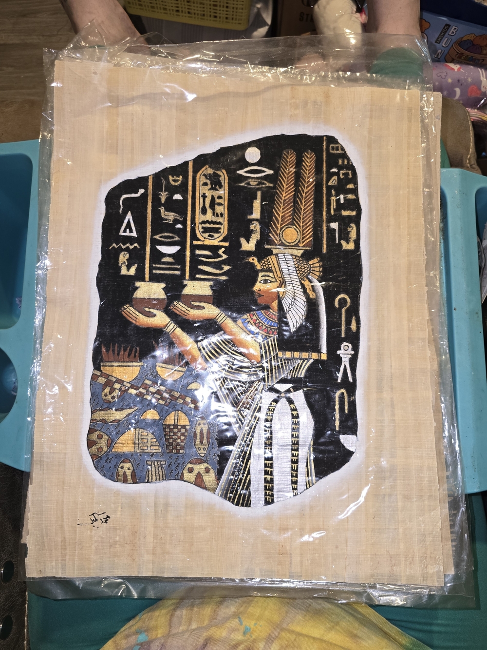Dr Ragab Papyrus Museum Egyptian Artwork And Authentication Cert